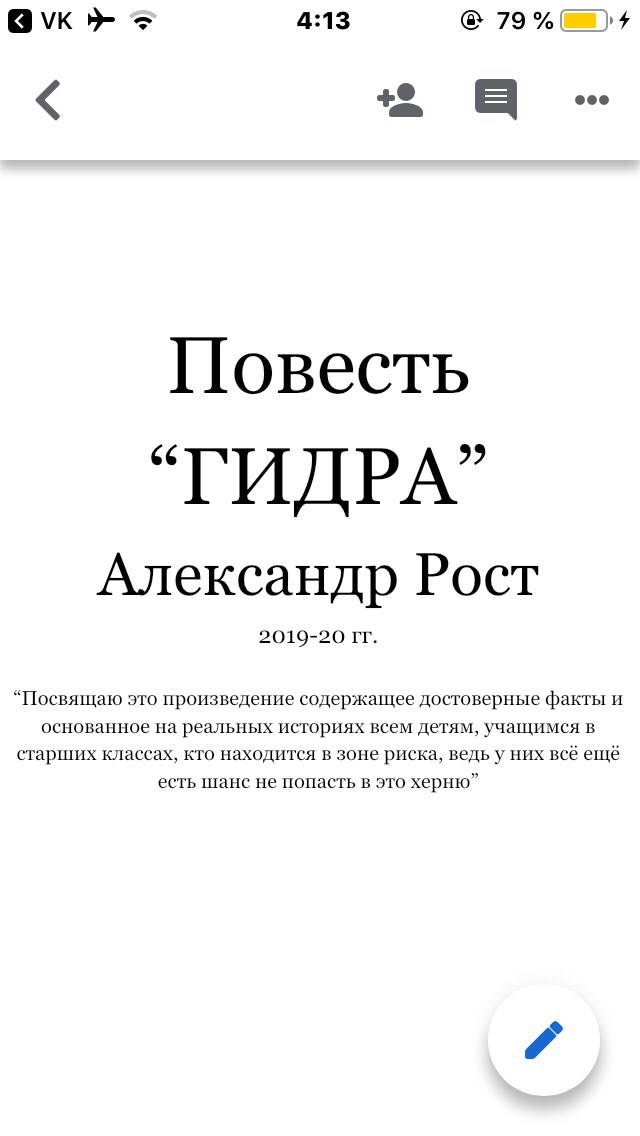 Как сделать заказ на кракен
