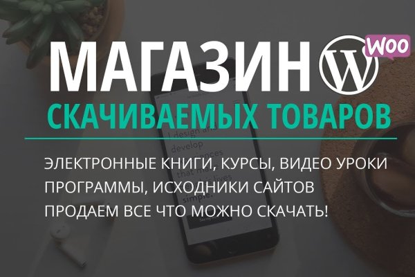 Как пополнить кошелек кракена