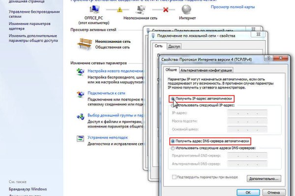 Кракен мефедрон