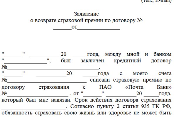 Кракен рабочий сайт