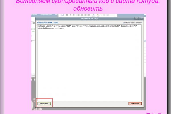 Запрещенный сайт кракен