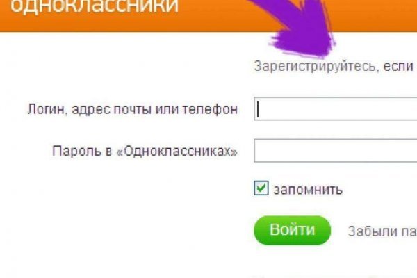 Каталог онион сайтов