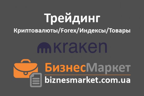 Кракен площадка kr2web in