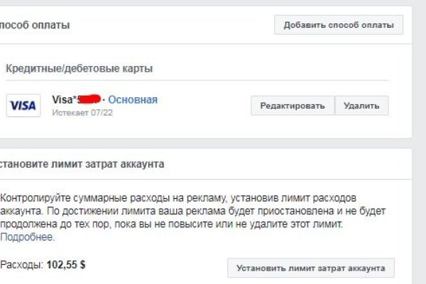 Кракен меф