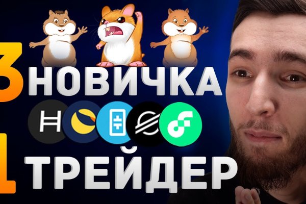 Кракен маркет только через тор скачать