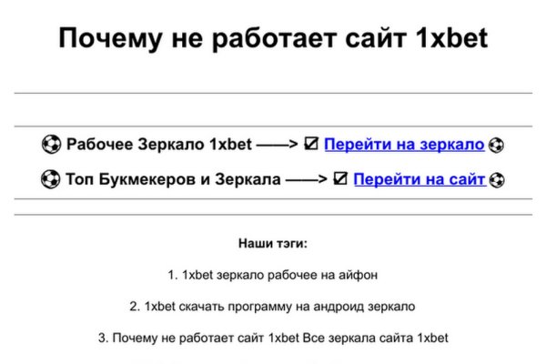 Рабочая ссылка на кракен