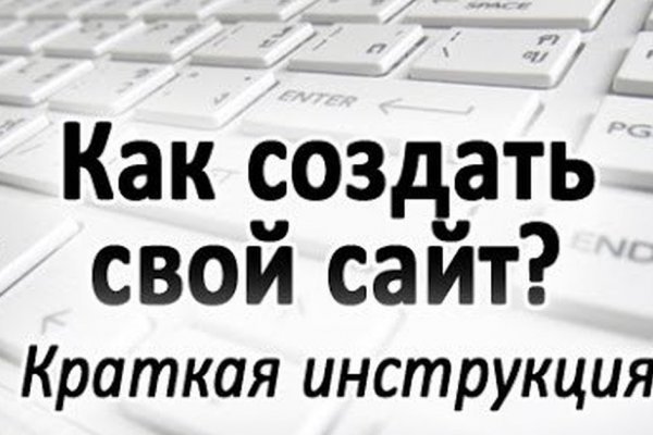 Как пополнить баланс кракен