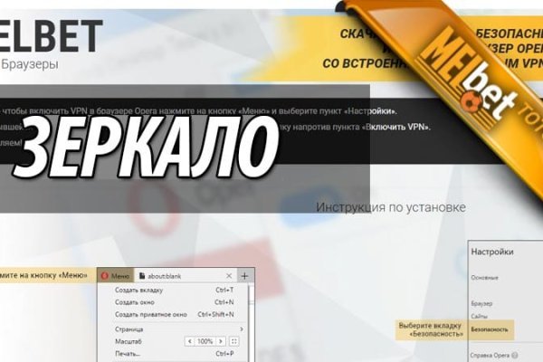 Сайты даркнета