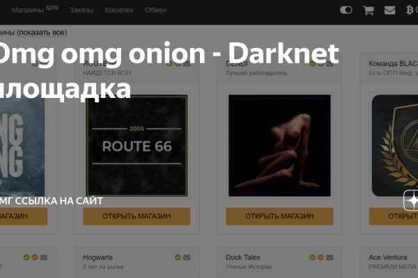 Кракен тор kr2web in