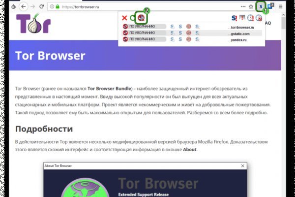 Kraken ссылка tor официальный сайт