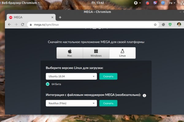 Оригинальный сайт кракен