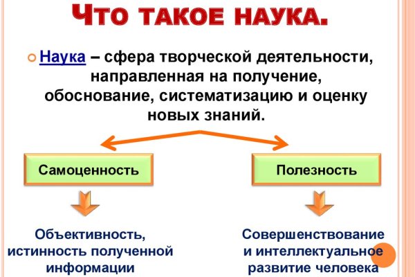 Кракен официальный сайт онион