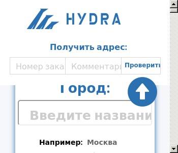 Кракен даркнет слушать
