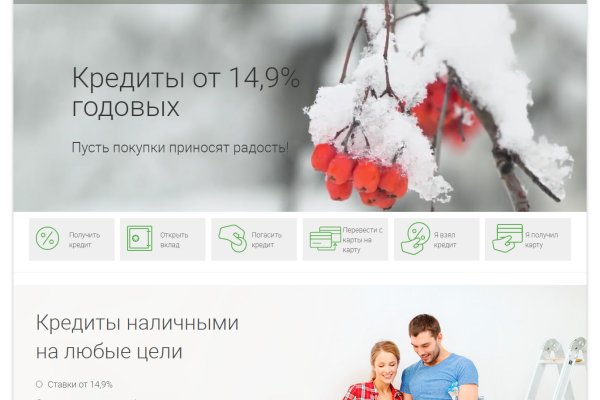 Кракен kr2web in что это